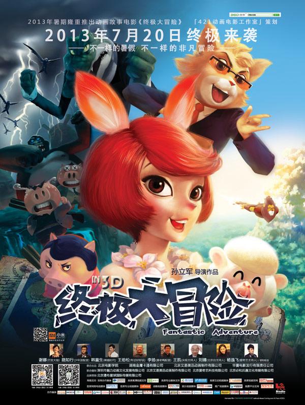 人气真的高！晚宴结束，C罗在护送下离开宴会厅